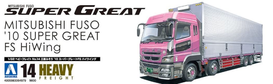 Amazon.co.jp: Aoshima 1/32 Heavy Freight Series No.14 Mitsubishi