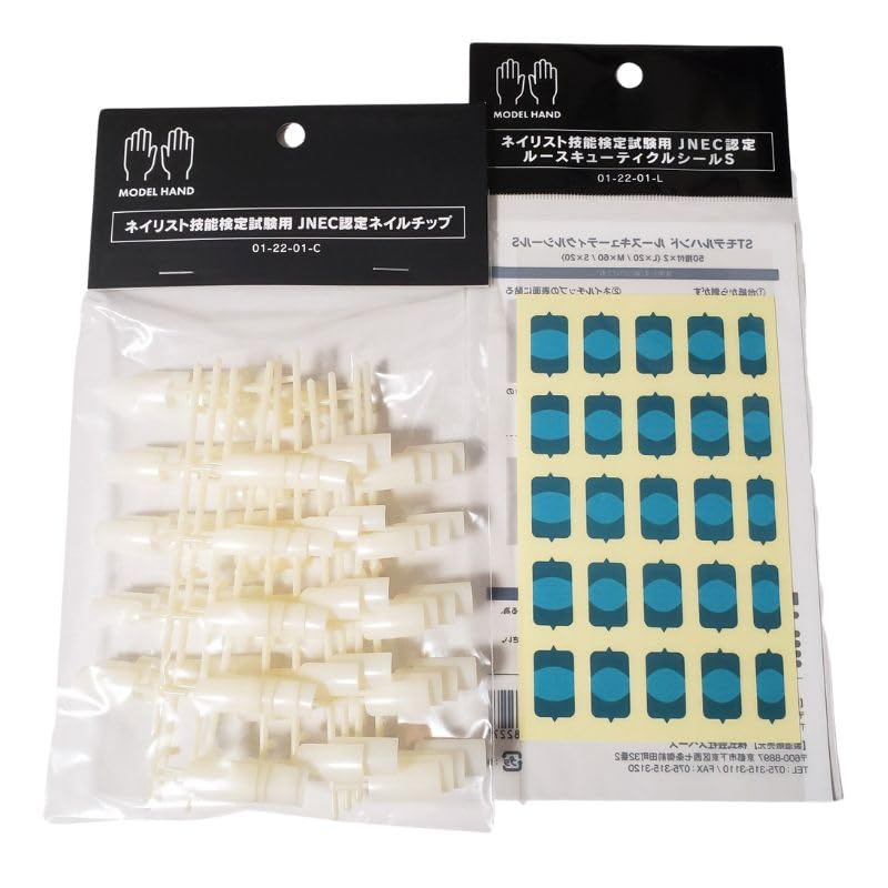 Amazon.co.jp: 【2種セット】 滝川 STモデルハンド用 JNEC認定 ネイル
