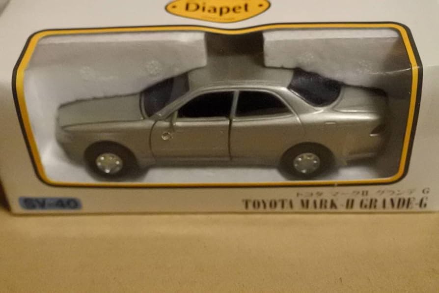 Amazon | ダイヤペット ヨネザワ ミニカー マークⅡ グランデG