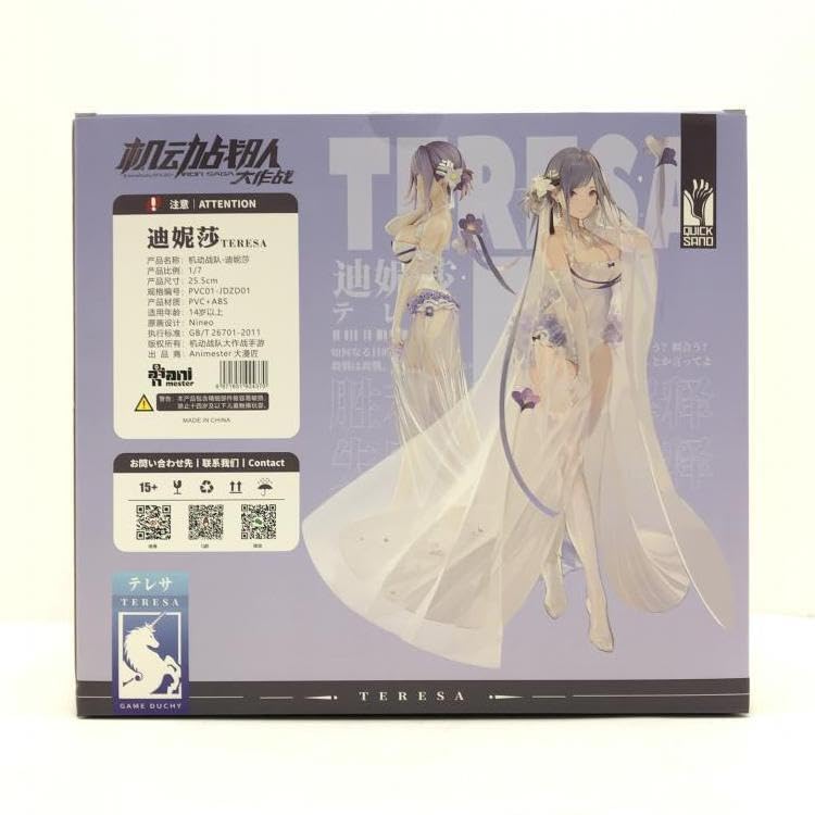 Amazon | 1/7 テレサ 花嫁Ver. 機動戦隊アイアンサーガ フィギュア