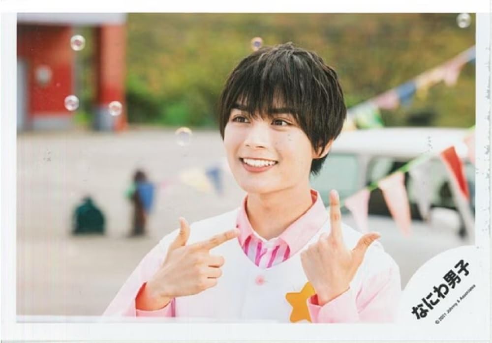 Amazon.co.jp: なにわ男子 公式生写真 初心LOVE MV & ジャケ写撮影オフ