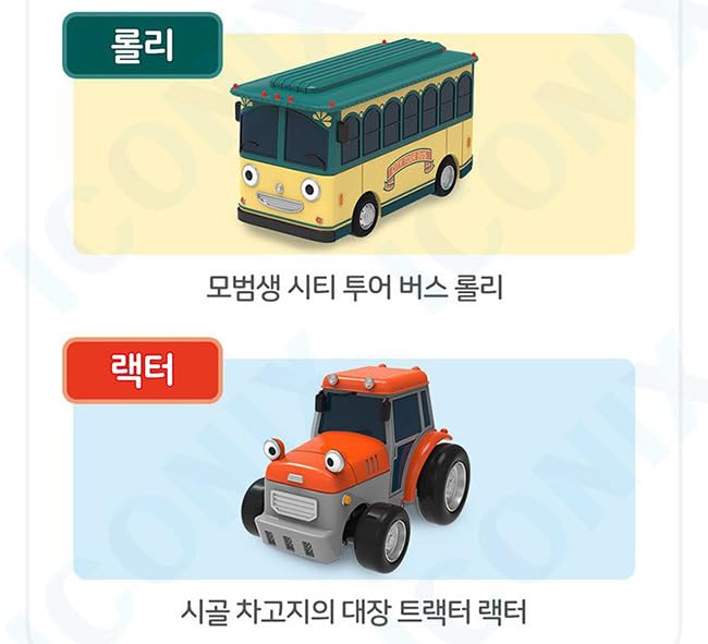 Amazon.co.jp: Tayo The Little Bus Friends Set 7 ちびっこバス タヨ