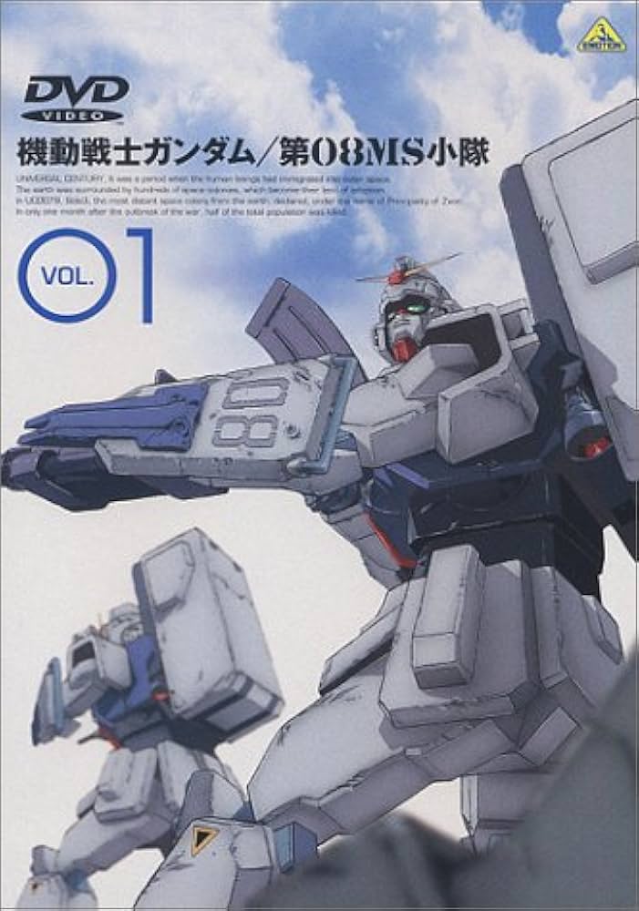 Amazon.co.jp: 機動戦士ガンダム 第08MS小隊 Vol.01 [DVD] : 檜山修之