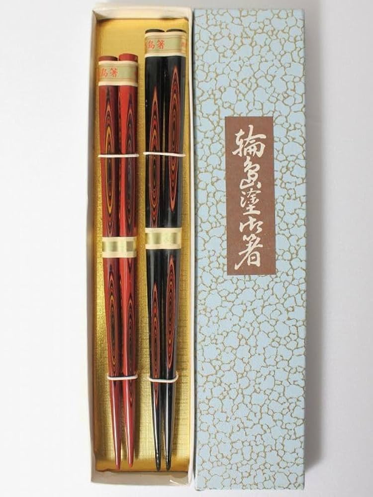 Amazon | 輪島塗輪島箸 多層堆朱塗 2膳セット 夫婦 木製 化粧箱入