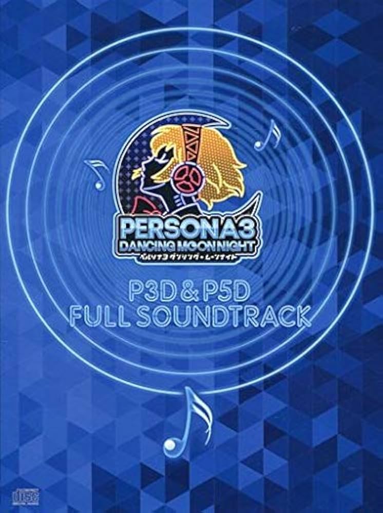 Amazon.co.jp: ペルソナダンシング オールスター 『P3D』&『P5D』フル