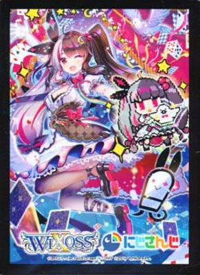 Amazon | 【スリーブ50枚】夜見れな（WIXOSS Limited supply set にじ