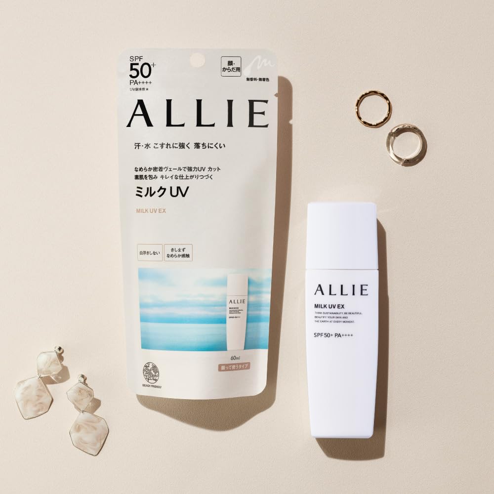 Amazon.co.jp: ALLIE(アリィー)クロノビューティ ミルクUV EX SPF50+