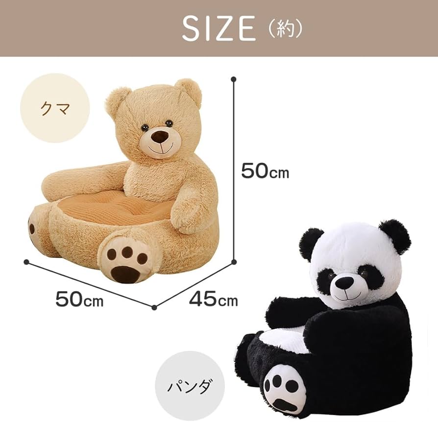 Amazon.co.jp: Bonarca キッズソファ 子供用 ソファ 子供 【クマ