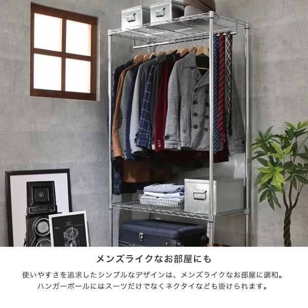 Amazon｜ドウシシャ 棚 ルミナス互換 スチールラック キャスター付き