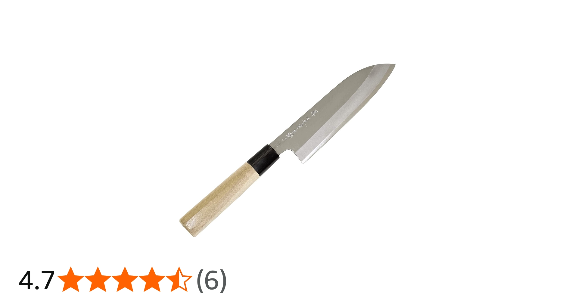 Amazon｜堺源吉(Sakaigenkichi) 堺一文字吉國 日本製 三徳 包丁 180mm