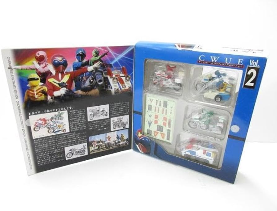 Amazon.co.jp: キャラウィール アルティメットエディション Vol.2 秘密