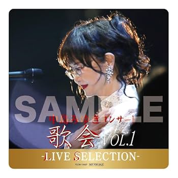 Amazon.co.jp: 中島みゆき : 【Amazon.co.jp限定】中島みゆき