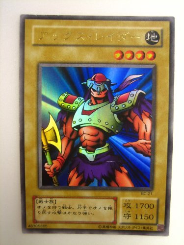 Amazon.co.jp: 遊戯王 アックス・レイダー ブースタークロニクル