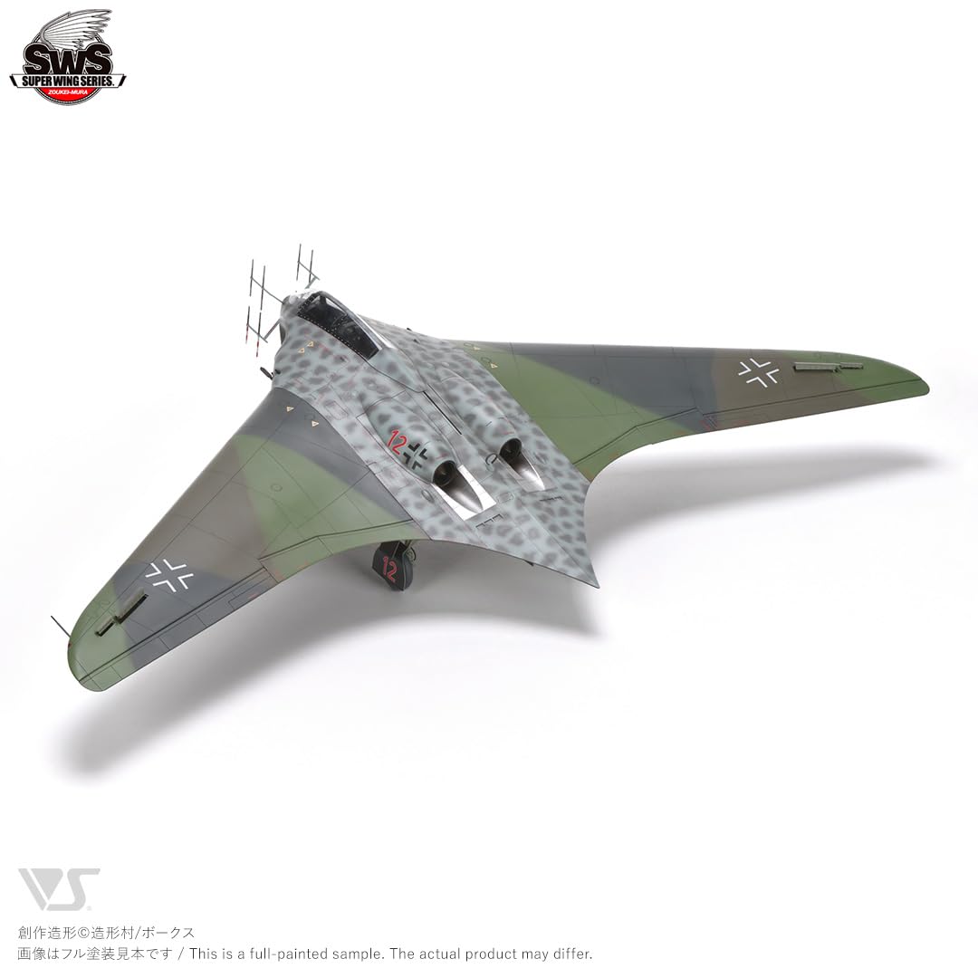 Amazon | ボークス 造形村 SWS 1/32 ホルテン Ho 229 B