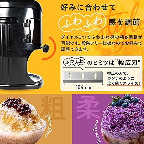 Amazon | HAIGE(ハイガー) かき氷機 電動 業務用 ふわふわ 台湾風