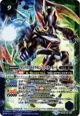 Amazon.co.jp: バトルスピリッツ/コラボブースター【ぼくらのデジモン