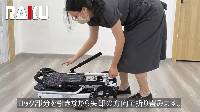 Amazon | RAKU 車椅子 介助型 自立できる ノーパンクタイヤ 折りたたみ