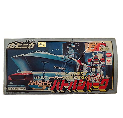 Amazon.co.jp: バンダイ ポピニカシリーズ バトルフィーバーJ バトル