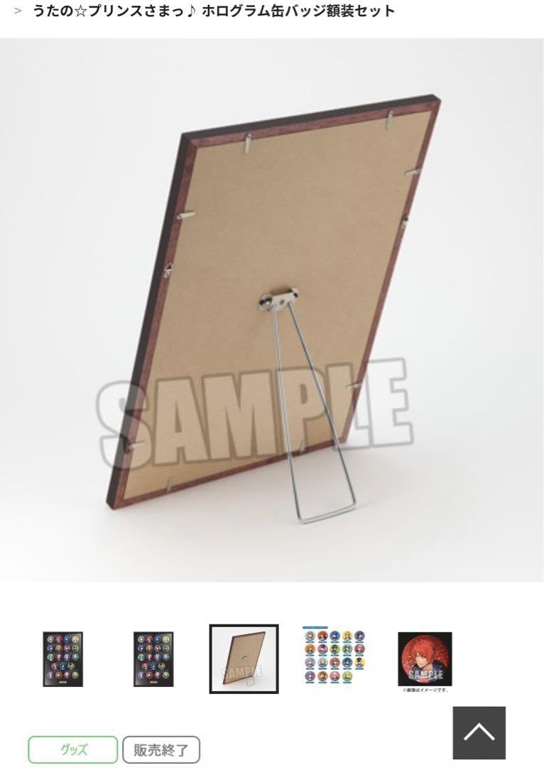 Amazon.co.jp: うたプリ 10th anniversaryホログラム缶バッジ 額縁