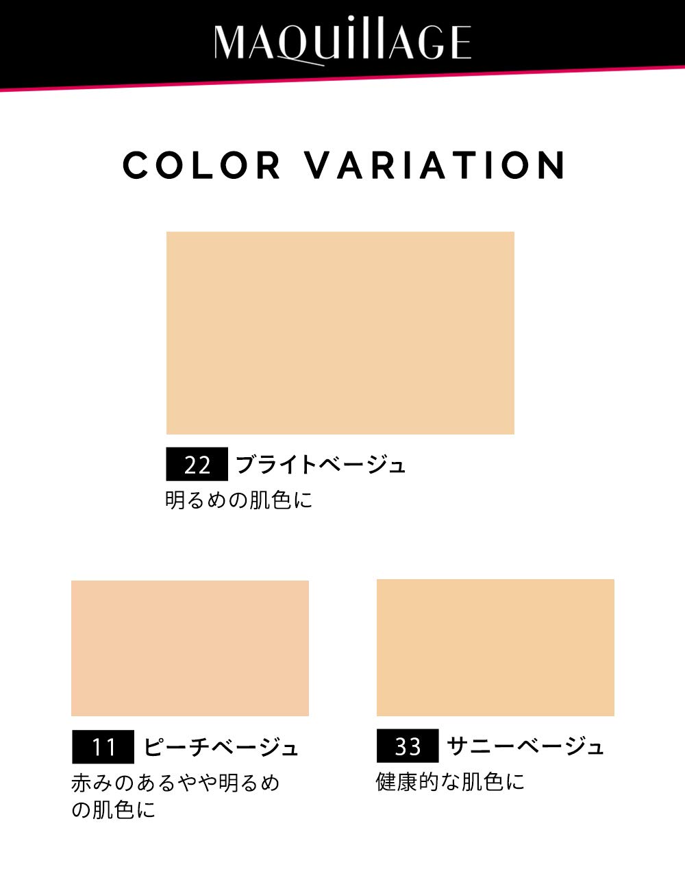 Amazon | マキアージュ パーフェクト マルチコンパクト 22 ブライト