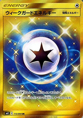 Amazon.co.jp: ポケモンカードゲーム SM11 ミラクルツイン ウィーク