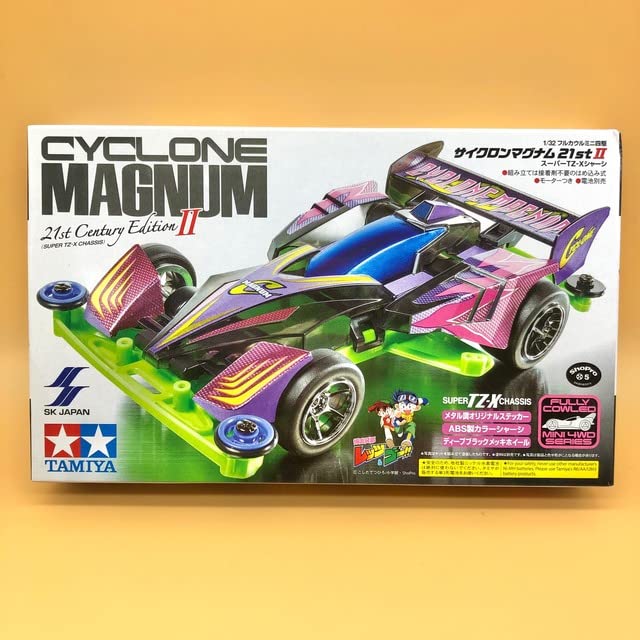 Amazon | サイクロンマグナム 21st Ⅱ パール スーパーTZ-Xシャーシ