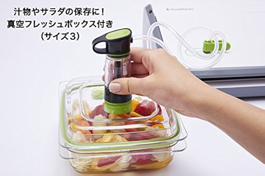 Amazon.co.jp: FoodSaver 【公式】 真空パック機 フードセーバー