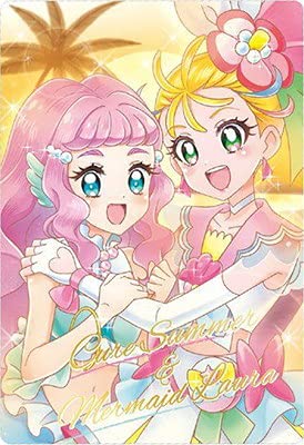 Amazon.co.jp: プリキュアカードウエハース2 No.07 キュアサマー