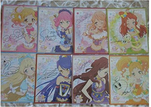 Amazon | アイカツスターズ！サイン色紙 8種セット アイカツショップ