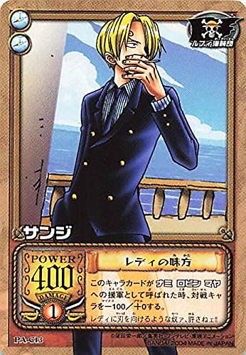 Amazon.co.jp: カードダス ハイパーバトル ワンピース From TV