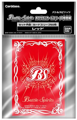 Amazon.co.jp: バトルスピリッツ/ホログラムカードスリーブ 煌臨編【BS