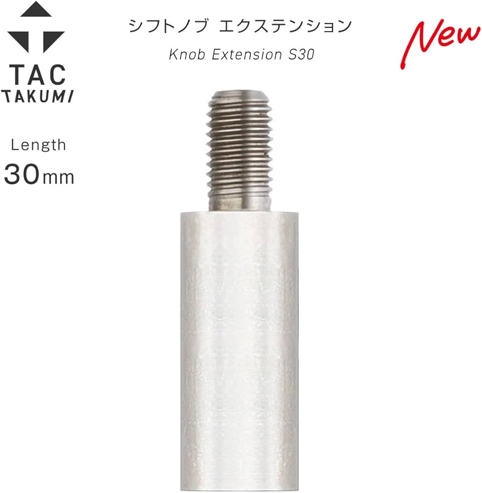 Amazon.co.jp: シフトノブ 延長レバー エクステンション 同径