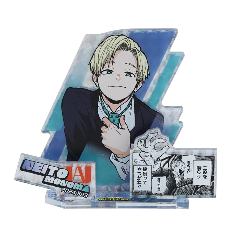 Amazon.co.jp: ヒロアカ 物間寧人 名場面ジオラマフィギュア ジャンプ