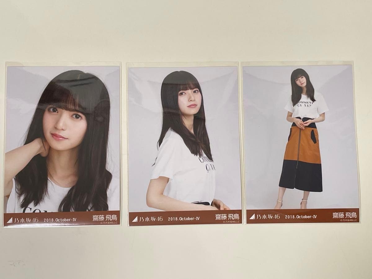 Amazon.co.jp: 乃木坂46 生写真 コンプ 齋藤飛鳥 2018 1期生 西野七瀬