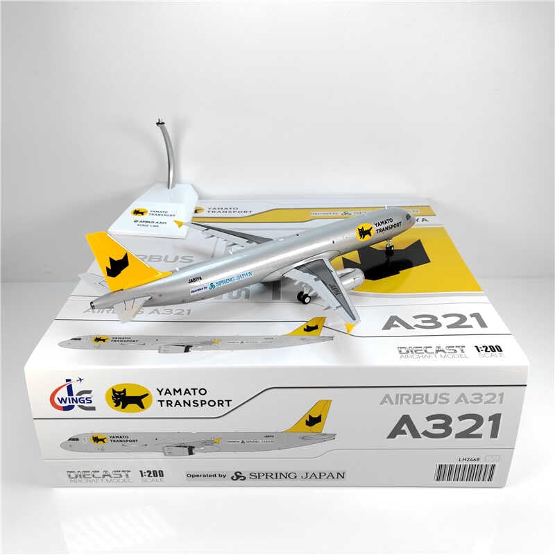 Amazon | JC Wings 1:200 LH2468 Yamato Transport Airbus A321F