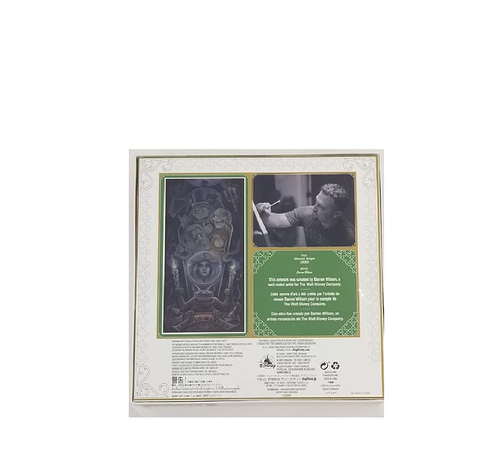 Amazon | ディズニーパーク ホーンテッドマンション 50周年パズル