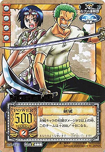 Amazon.co.jp: カードダス ハイパーバトル ワンピース From TV