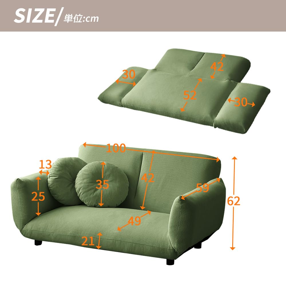 Amazon｜ソファ ソファベッド フロアソファ コンパクト ローソファ