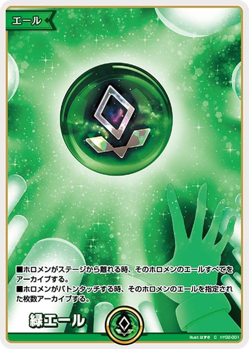 Amazon.co.jp: hololive OFFICIAL CARD GAME ブルーミングレディアンス