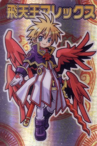 Amazon.co.jp: 飛天王アレックス 神羅万象 第一章 第1弾 [聖龍王サイガ