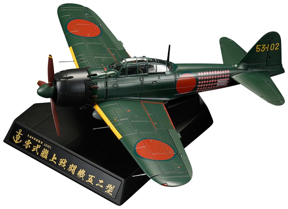 Amazon | ホビージャパン(HobbyJAPAN) ダイキャスト戦闘機シリーズ No2