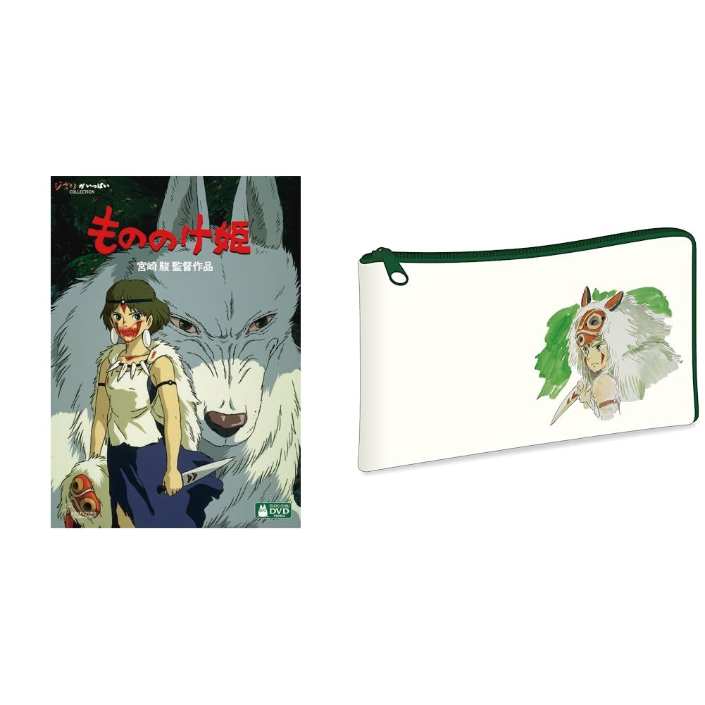 Amazon.co.jp: 【メーカー特典あり】もののけ姫 [DVD]（【特典】ジブリ