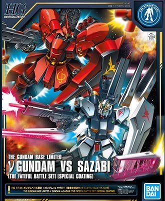 Amazon | HG 1/144 ガンダムベース限定 νガンダム vs サザビー (宿命の