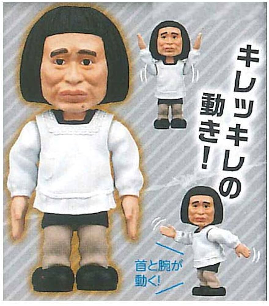 Amazon | ダウンタウンのガキの使いやあらへんで！ 笑ってはいけない