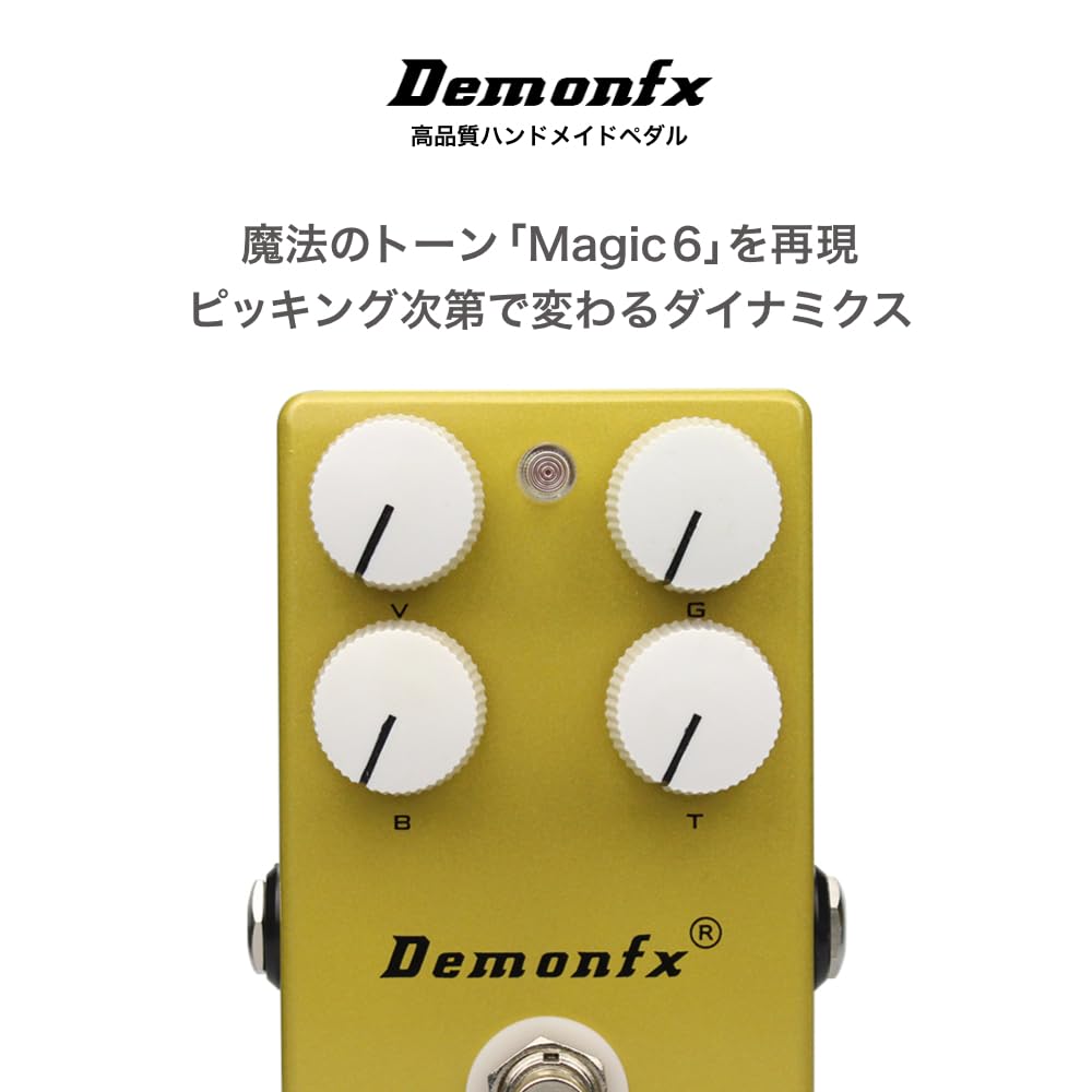 Amazon | Demonfx GanRay/Jan Ray Magic6 OverDrive TonePedal