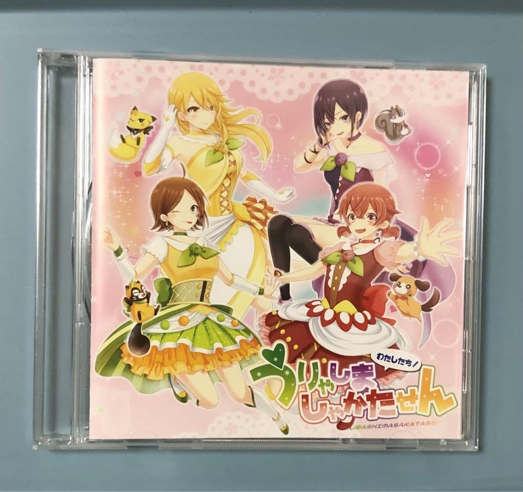 浦島坂田船 うりゃしましゃかたせん MemoryLog わたしたち！うりゃしま