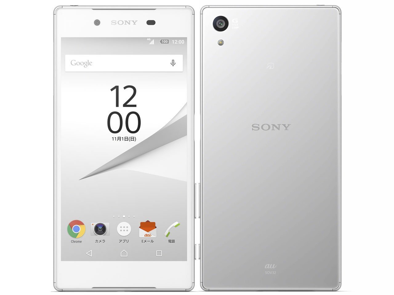 Amazon | SONY au Xperia Z5 SOV32 White | SONY | スマートフォン本体