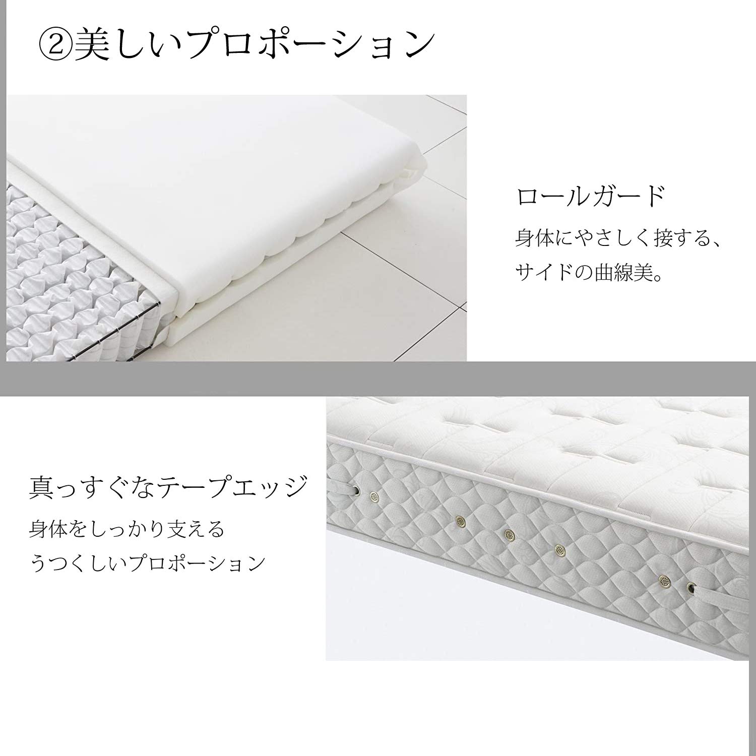 Amazon.co.jp: 日本ベッド製造 マットレス シルキーポケット シルキー