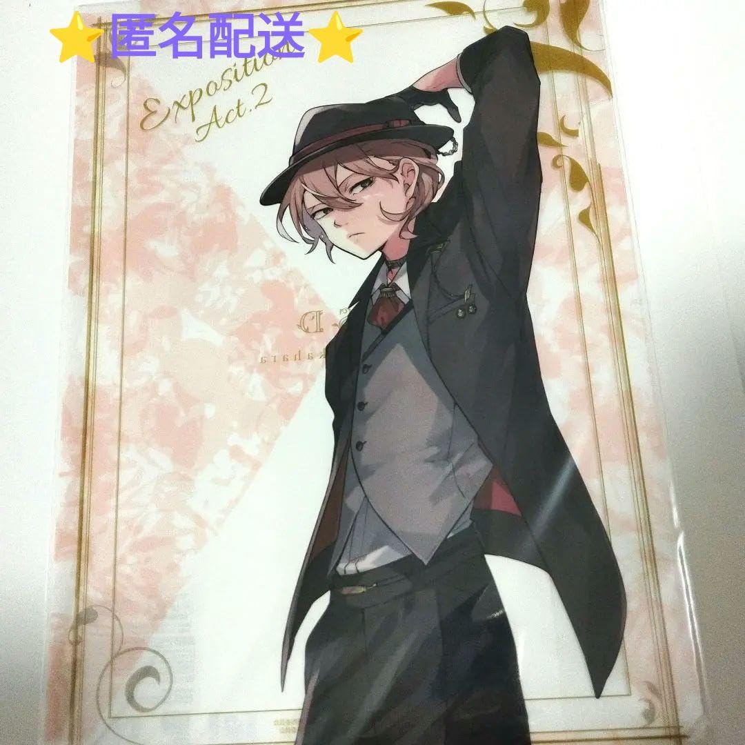 Amazon.co.jp: 文豪ストレイドッグス 大博覧会 中原中也 原作ver