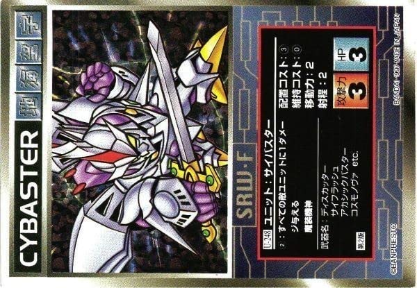 Amazon.co.jp: スーパーロボット大戦 スクランブルギャザー キラ